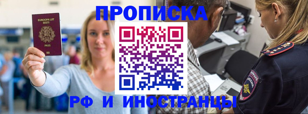 где прописаться в Дубовке
