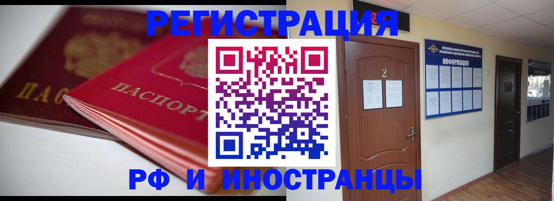 прописка гарантия в Дубовке