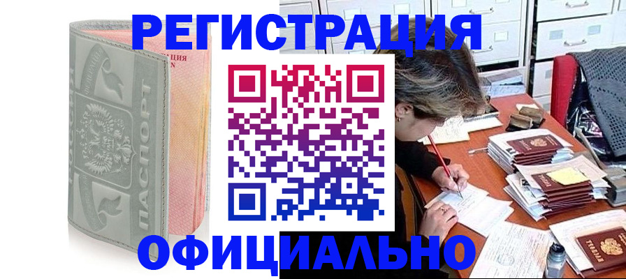 пропишу в квартире в Дубовке